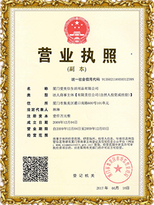 Registra la licenza